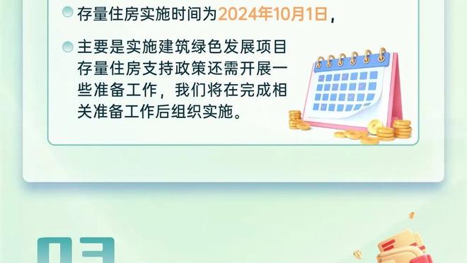 布朗尼贡献7分3板3助1断1帽0失误 南加大赢球结束两连败